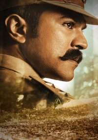 ram charan 8